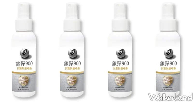 京站百貨振興優惠券 / WalkerLand窩客島整理提供 未經許可不可轉載