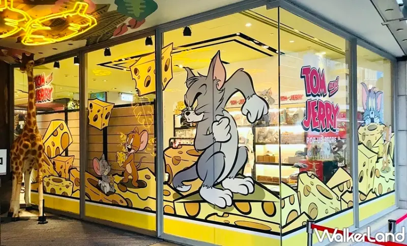 「湯姆貓與傑利鼠 Tom and Jerry」快閃店