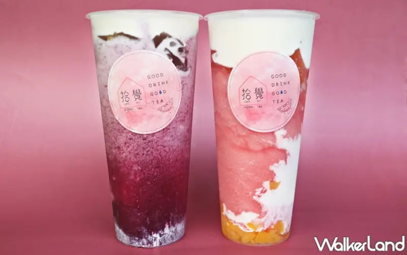 拾覺細做輕飲 / WalkerLand窩客島整理提供 未經許可，不得轉載