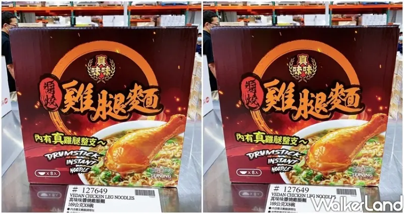 好市多「真味味醬燒雞腿麵、照燒秋刀魚麵」 / WalkerLand窩客島整理提供 未經許可不可轉載