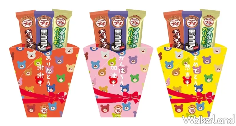 7-ELEVEN / WalkerLand窩客島提供 未經許可，不得轉載