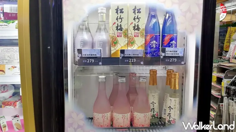 全家 日式清酒專屬冰櫃 / WalkerLand窩客島整理提供 未經許可，不得轉載