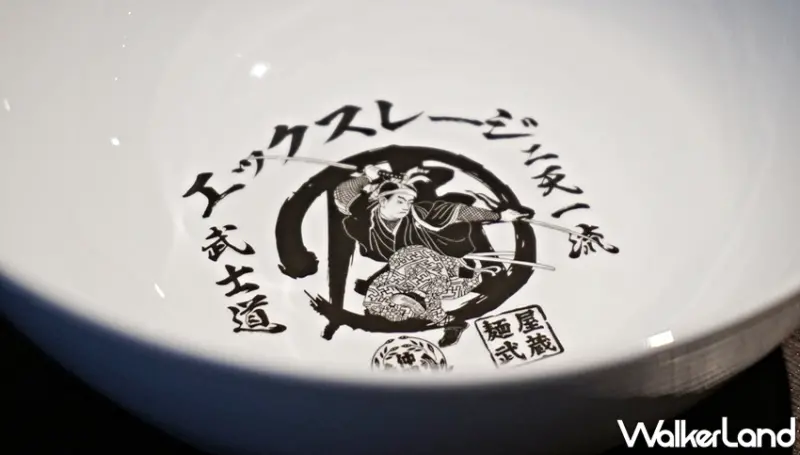 麵屋武藏 / WalkerLand窩客島提供 未經許可，不得轉載