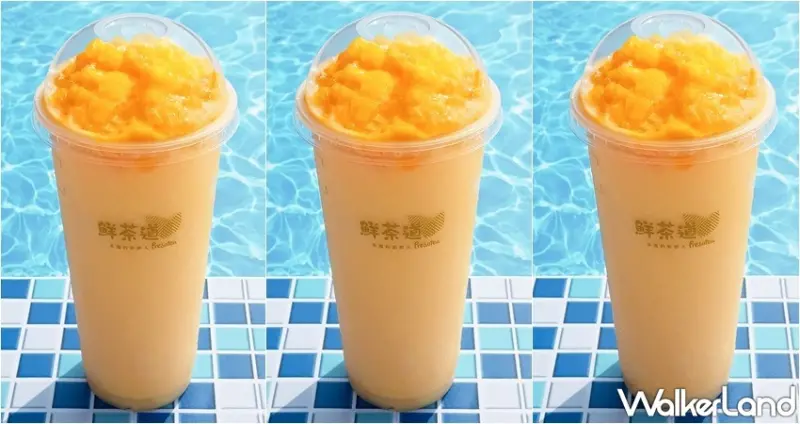 鮮茶道 / WalkerLand窩客島整理提供 未經許可，不得轉載