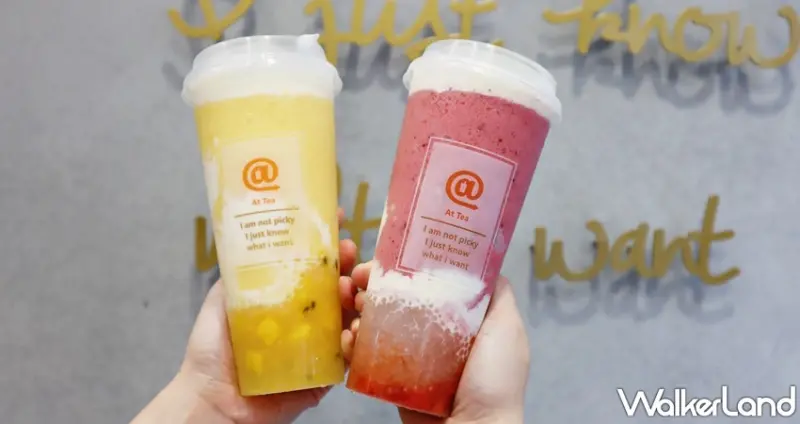 署茗職茶@AtTea / WalkerLand窩客島提供 未經許可，不得轉載