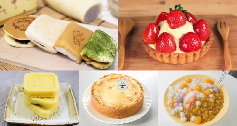 充滿濃濃懷舊風味的甜品，勾起小時候的記憶！原來多年前台灣流行這些甜點，是該去朝聖一番了，歐式、日式、台式各有特色。