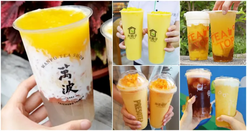 17間芒果甜點飲品 / WalkerLand窩客島整理提供 未經許可，不得轉載