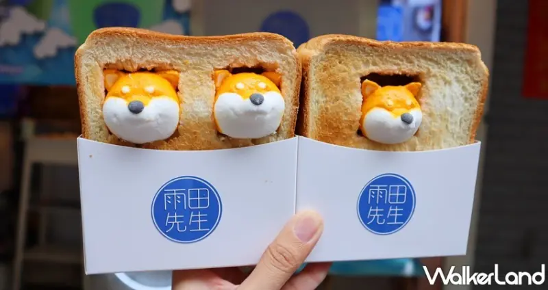 雨田先生 / WalkerLand窩客島提供 未經許可，不得轉載