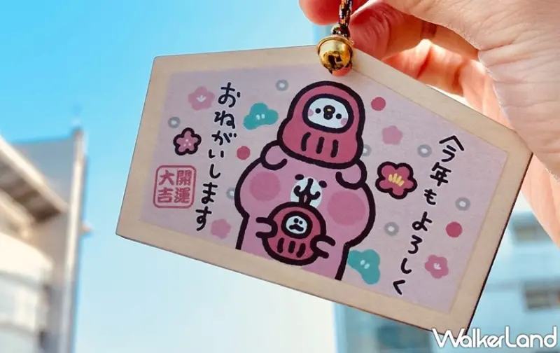 悠遊卡 / WalkerLand窩客島提供 未經許可，不得轉載