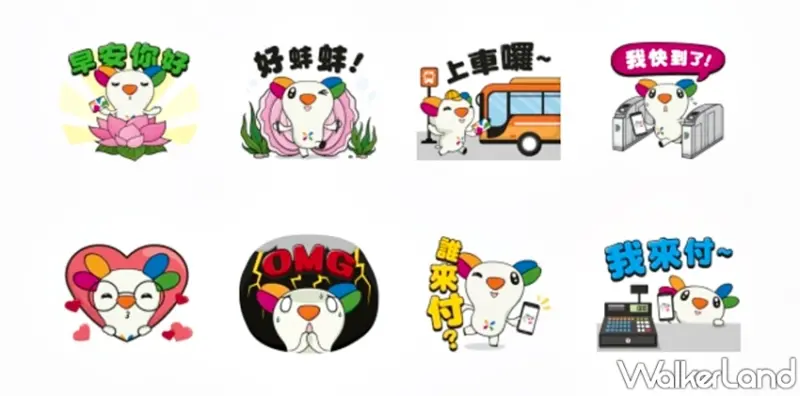 悠遊卡EASY CARD  / WalkerLand窩客島提供 未經許可，不得轉載