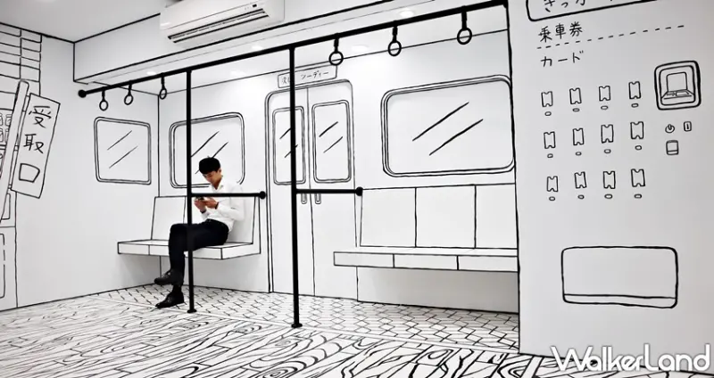 2D cafe / WalkerLand窩客島提供 未經許可，不得轉載