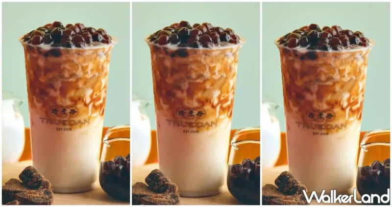 珍煮丹/ WalkerLand窩客島提供 未經許可，不得轉載