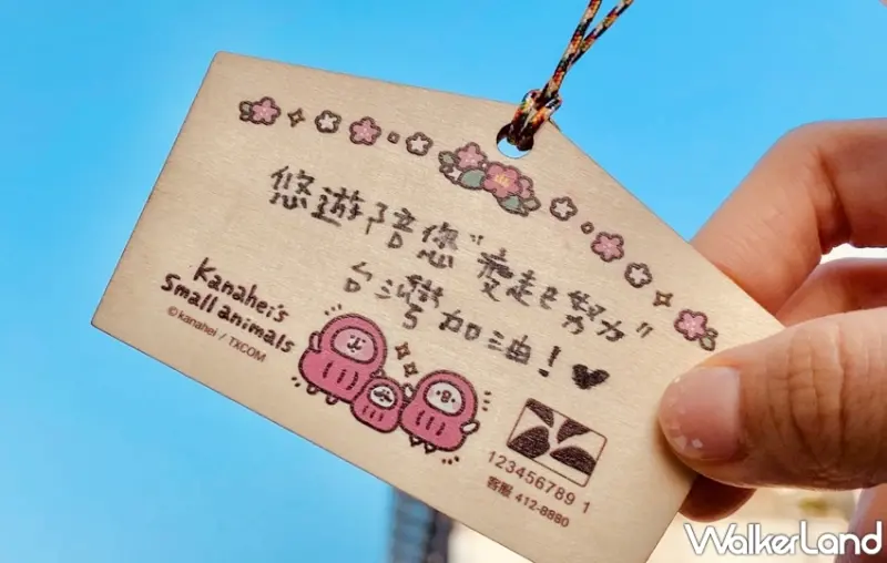 悠遊卡 / WalkerLand窩客島提供 未經許可，不得轉載