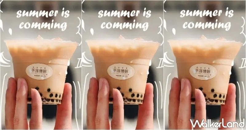 春水堂 手搖體驗 / WalkerLand窩客島整理提供 未經許可，不得轉載