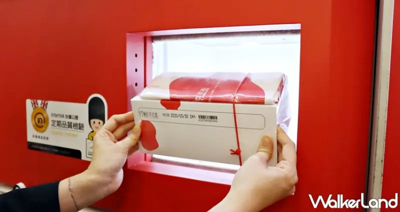 亞尼克 / WalkerLand窩客島提供 未經許可，不得轉載