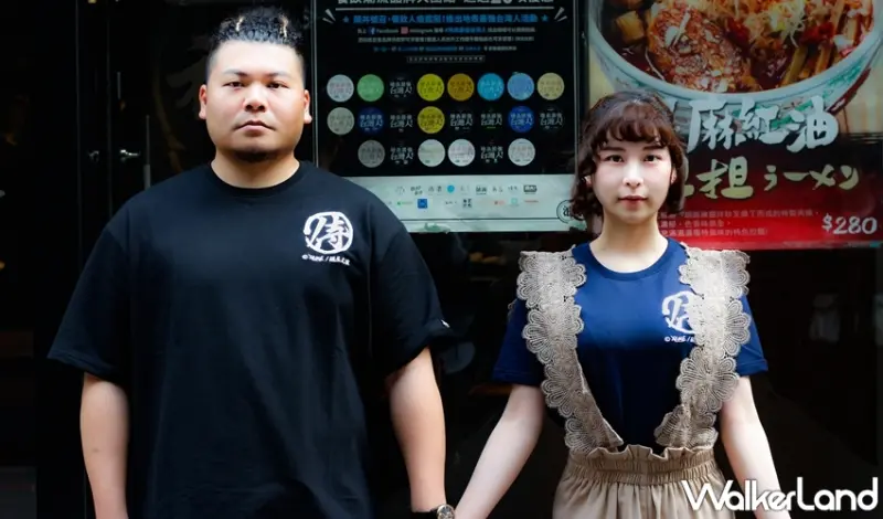 麵屋武藏 / WalkerLand窩客島提供 未經許可，不得轉載