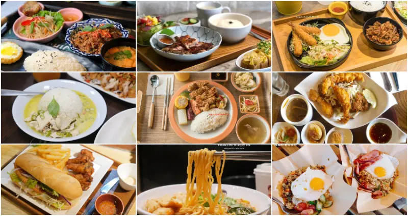 雙北17間一個人泰式料理 / WalkerLand窩客島整理提供 未經許可，不得轉載