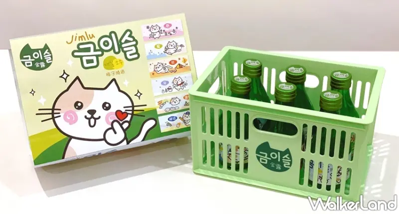 全家 / WalkerLand窩客島提供 未經許可，不得轉載