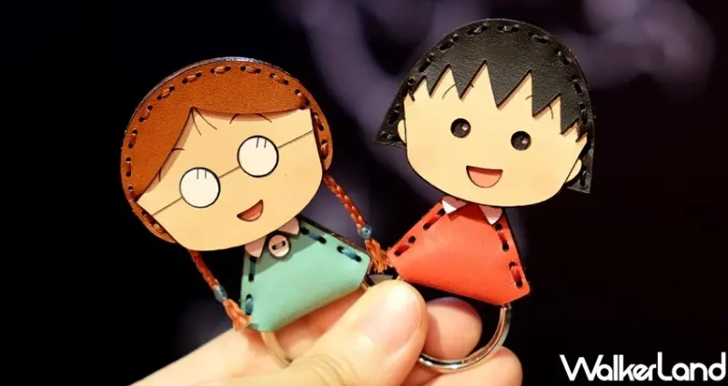 信義區 櫻桃小丸子專賣店 / WalkerLand窩客島整理提供 未經許可不可轉載