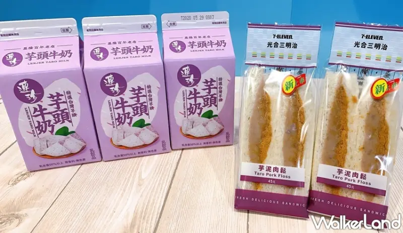 7-ELEVEN / WalkerLand窩客島提供 未經許可，不得轉載