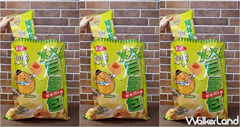 華元 / WalkerLand窩客島提供 未經許可，不得轉載