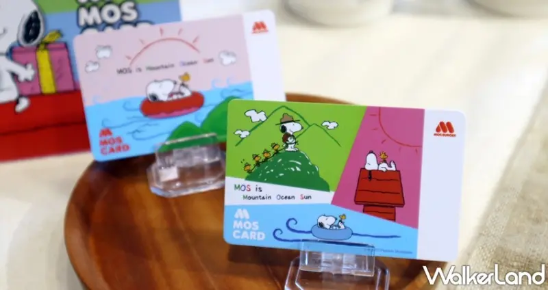 MOS / WalkerLand窩客島提供 未經許可，不得轉載