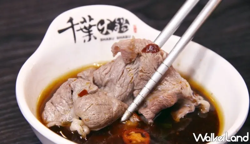 千葉火鍋 / WalkerLand窩客島提供 未經許可，不得轉載