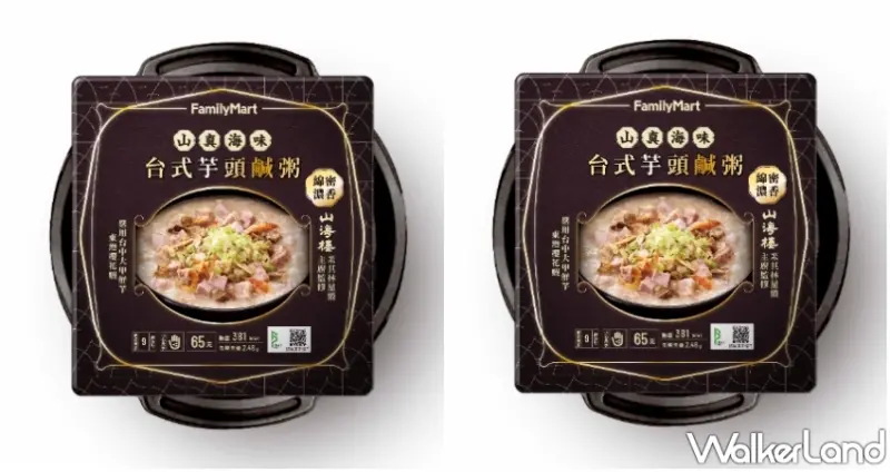 全家  / WalkerLand窩客島提供 未經許可，不得轉載