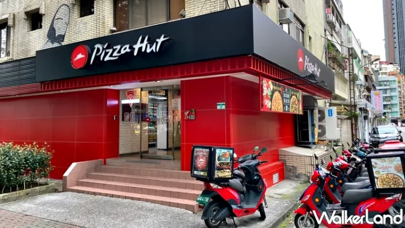 必勝客 / WalkerLand窩客島提供 未經許可，不得轉載