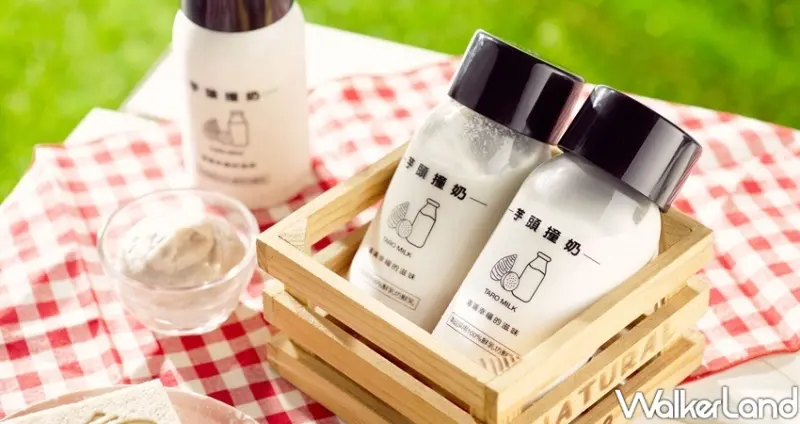 香帥蛋糕 芋冰磚、芋頭蛋糕 / WalkerLand窩客島整理提供 未經許可不可轉載