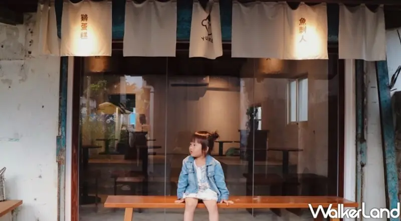 花蓮景點 七星潭「魚刺人雞蛋糕」 / WalkerLand窩客島整理提供 未經許可不可轉載