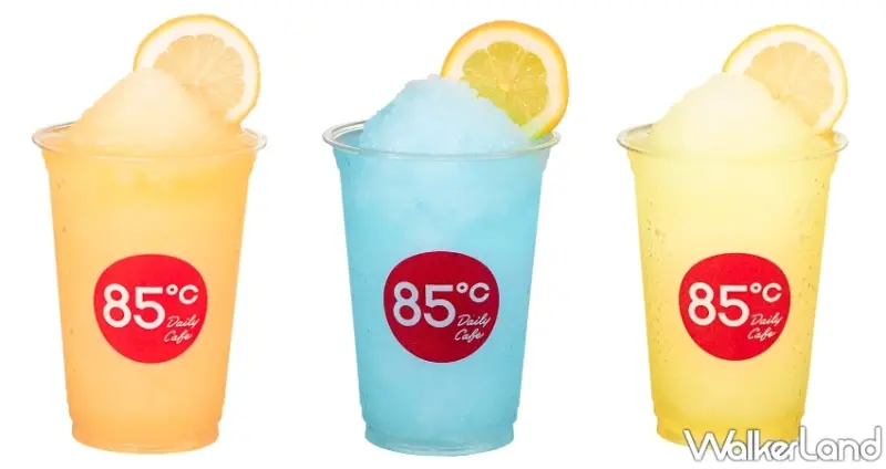 85℃ / WalkerLand窩客島提供 未經許可，不得轉載