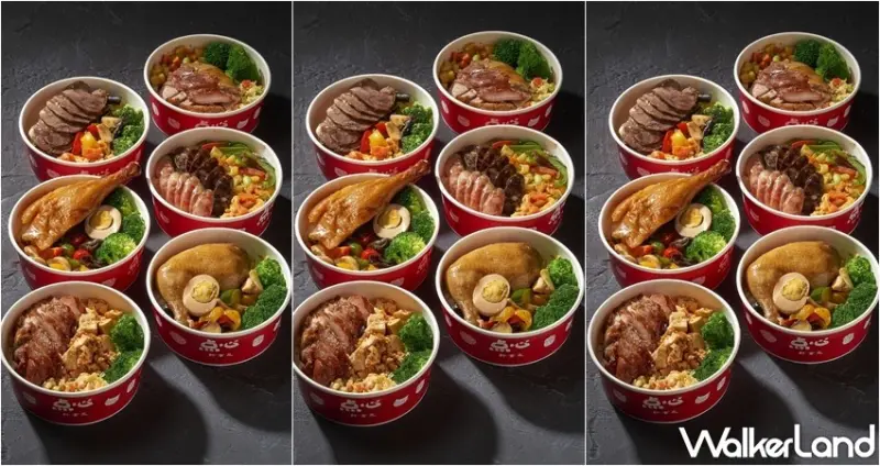 Global Mall板橋車站 5月份優惠活動 / WalkerLand窩客島整理提供 未經許可，不得轉載