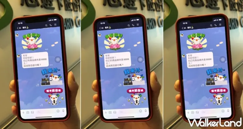 悠遊卡EASY CARD  / WalkerLand窩客島提供 未經許可，不得轉載