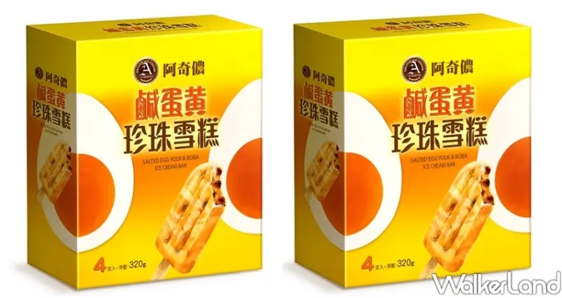 全聯冰品 阿奇儂鹹蛋黃珍珠雪糕  / WalkerLand窩客島整理提供 未經許可不可轉載