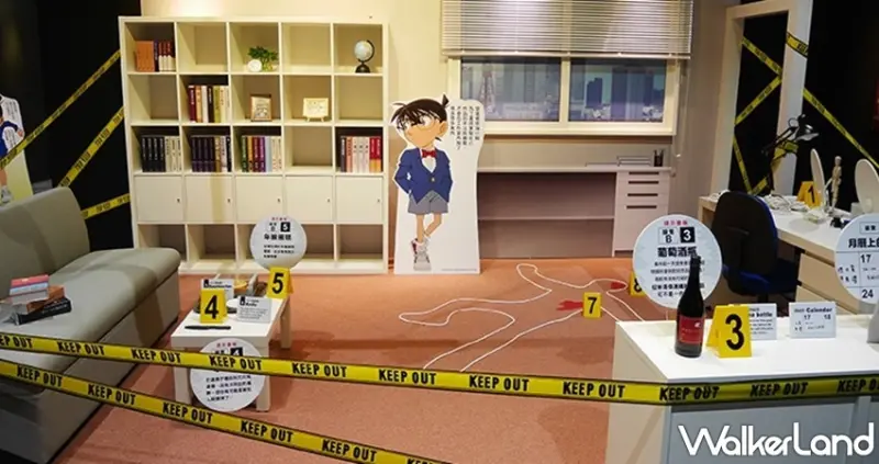 名偵探柯南科學搜查展 高雄場 / WalkerLand窩客島整理提供 未經許可，不得轉載