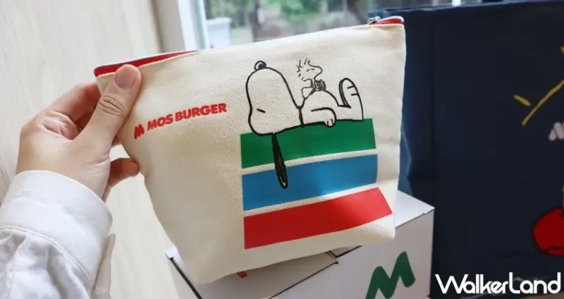 MOS / WalkerLand窩客島提供 未經許可，不得轉載