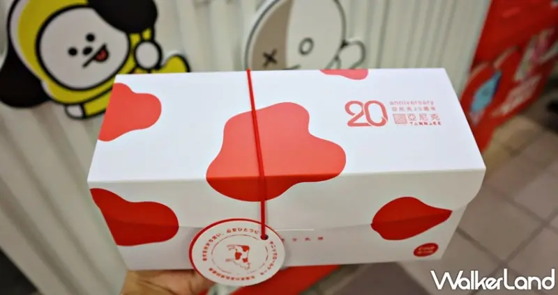 亞尼克 / WalkerLand窩客島提供 未經許可，不得轉載