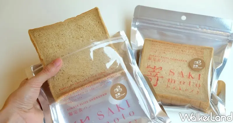 嵜本SAKImotoBakery 週一限定黑糖生吐司 / WalkerLand窩客島整理提供 未經許可不可轉載