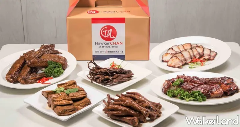 和億 / WalkerLand窩客島整理提供 未經許可，不得轉載