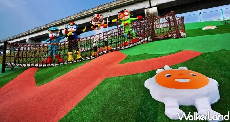 三重新北大都會、獮猴溜滑梯 / WalkerLand窩客島整理提供 未經許可不可轉載