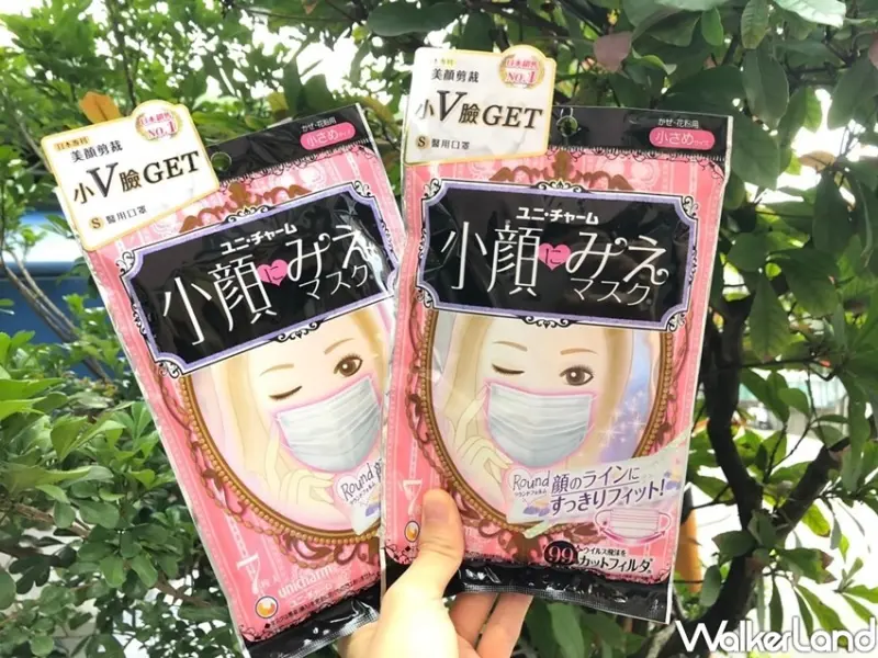 口罩解禁/ WalkerLand窩客島整理提供 未經許可不可轉載