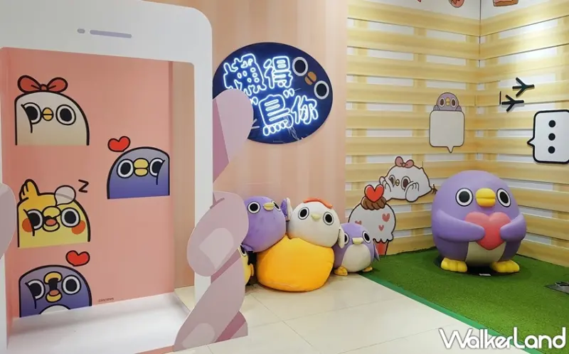 懶得鳥你 / WalkerLand窩客島提供 未經許可，不得轉載