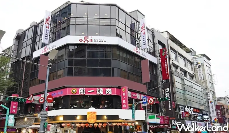 吃到飽馬辣「4人同行1人免費」 / WalkerLand窩客島整理提供 未經許可不可轉載