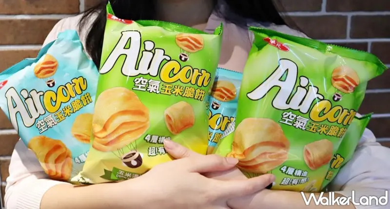 華元 / WalkerLand窩客島提供 未經許可，不得轉載