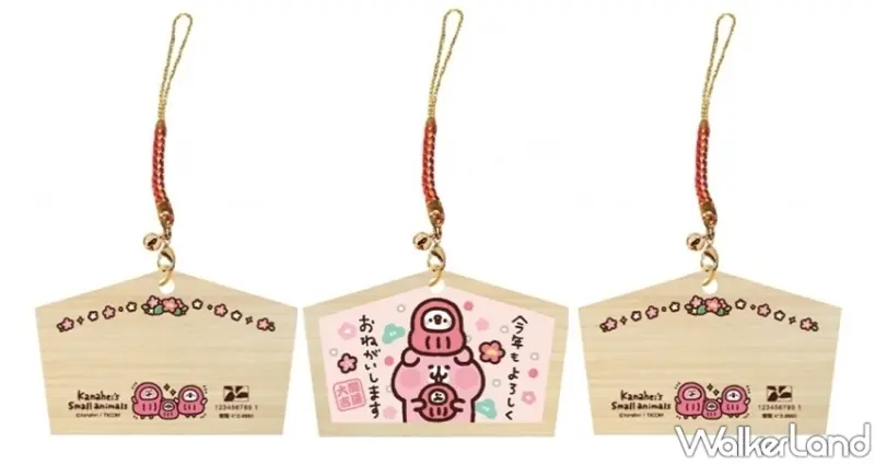 悠遊卡 / WalkerLand窩客島提供 未經許可，不得轉載