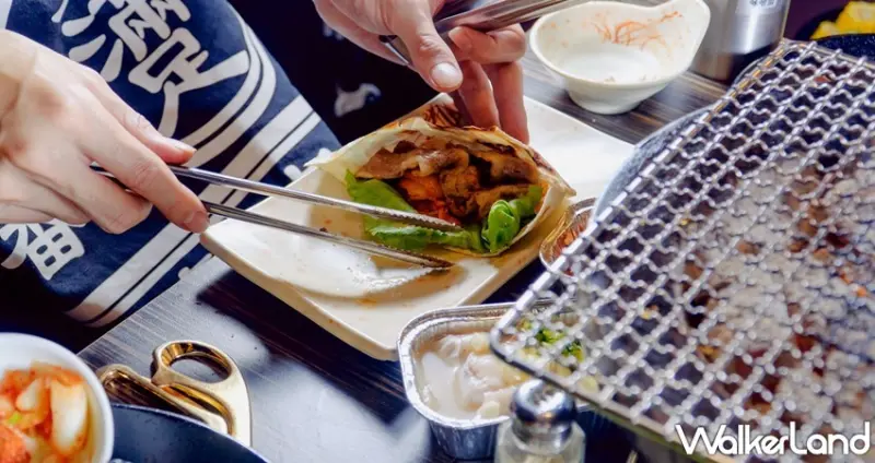 燒肉眾 汐止大同店 / WalkerLand窩客島整理提供 未經許可，不得轉載