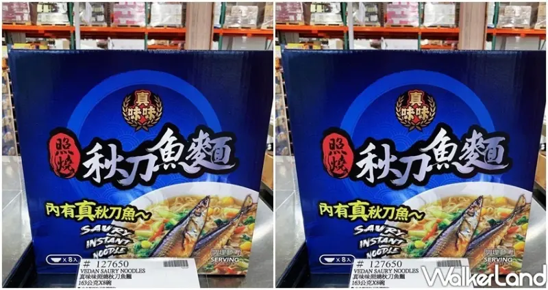 好市多「真味味醬燒雞腿麵、照燒秋刀魚麵」 / WalkerLand窩客島整理提供 未經許可不可轉載