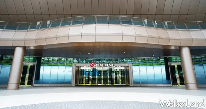 Global Mall / WalkerLand窩客島整理提供 未經許可，不得轉載
