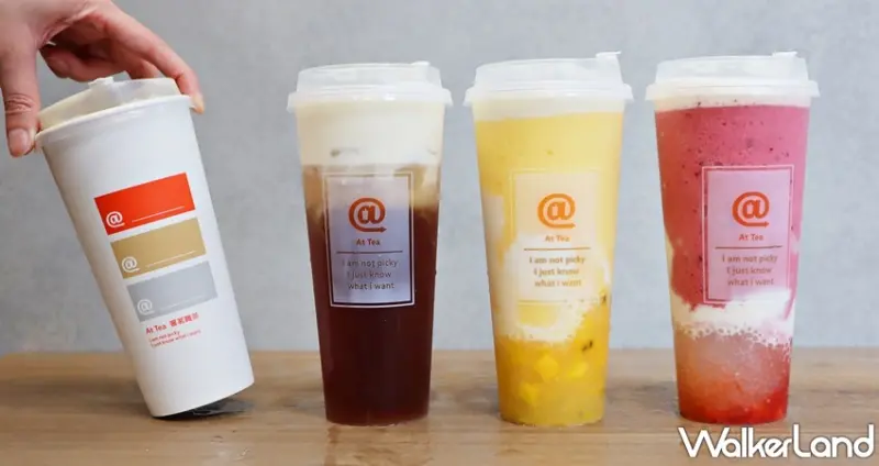 署茗職茶@AtTea / WalkerLand窩客島提供 未經許可，不得轉載